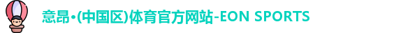 zoty中欧